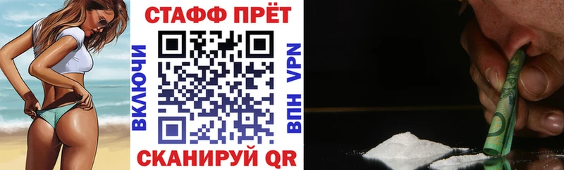 Где продают наркотики Ивангород Конопля  СК  Кокаин  Гашиш  OMG зеркало  Меф 