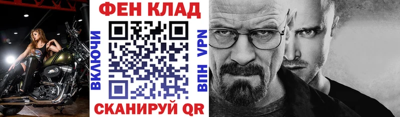 Амфетамин VHQ  Ивангород 