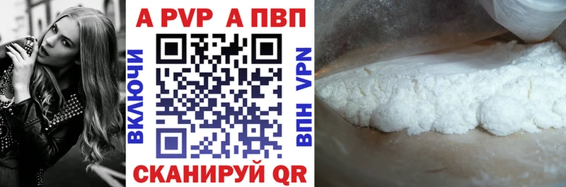 мориарти клад Ивангород Alfa_PVP кристаллы