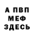 ГЕРОИН хмурый _BADABUMBA