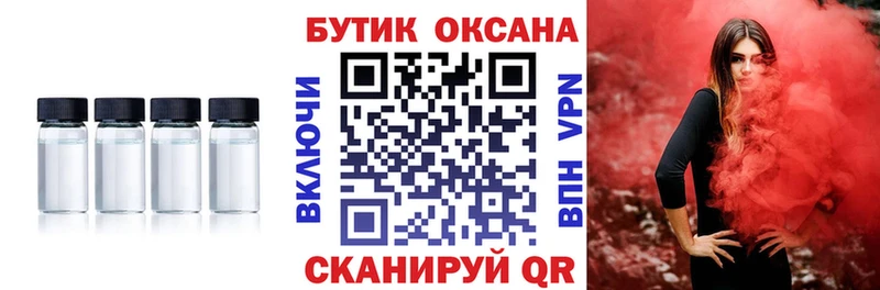 Бутират буратино  Ивангород 
