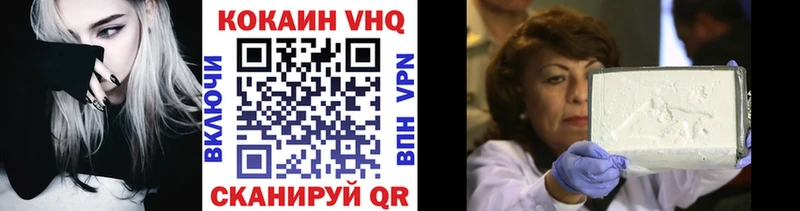 Cocaine Колумбийский  Ивангород 