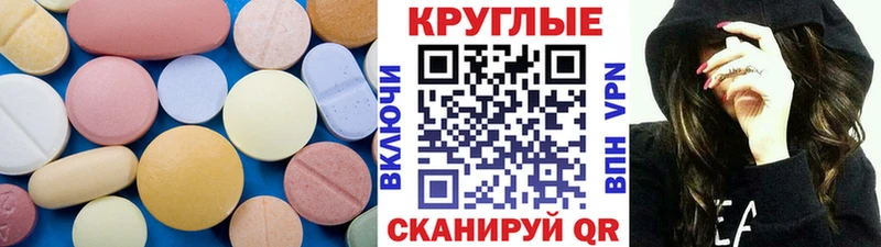 Экстази TESLA  Ивангород 