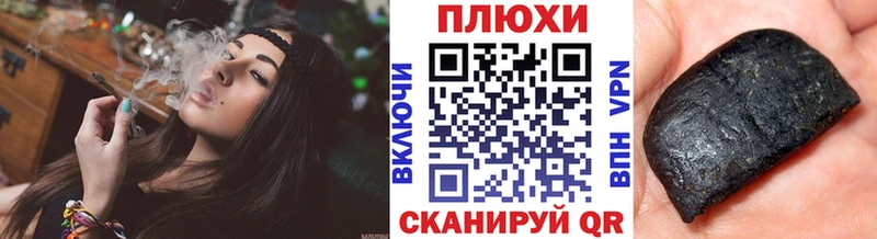 Гашиш гарик  Ивангород 