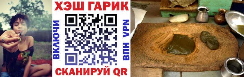 ГАШ Изолятор Ивангород