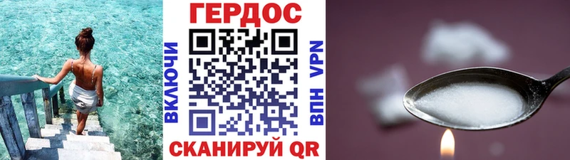 ГЕРОИН хмурый  магазин  наркотиков  Ивангород 