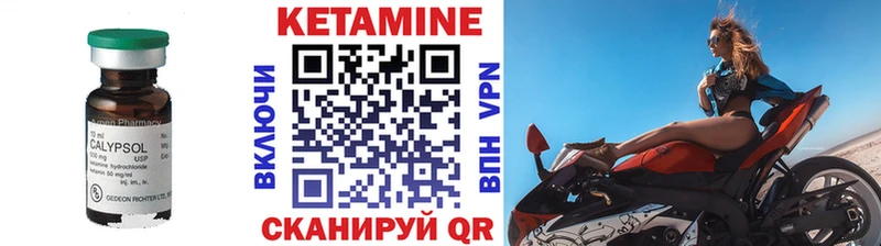 купить наркоту  Ивангород  Кетамин VHQ 