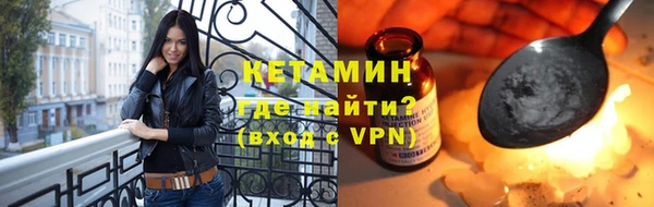 mix Бугульма