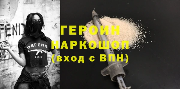 трава Снежногорск