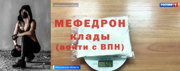 амф Волосово