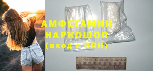 марихуана Бронницы
