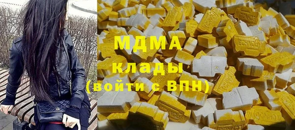 mix Бугульма