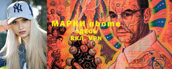 марихуана Бронницы