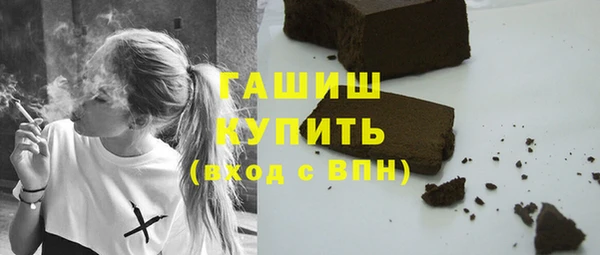 амф Волосово