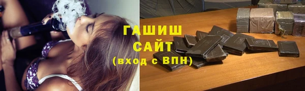 мефедрон VHQ Волоколамск