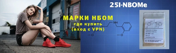 марихуана Бронницы