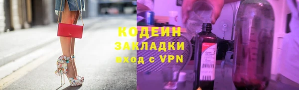mix Бугульма