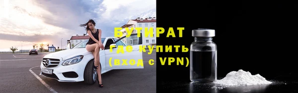 амф Волосово