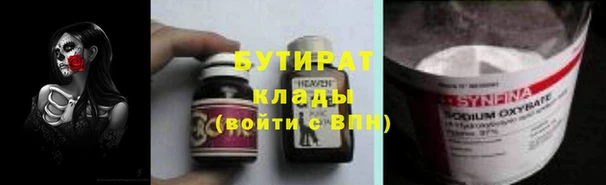 mix Бугульма