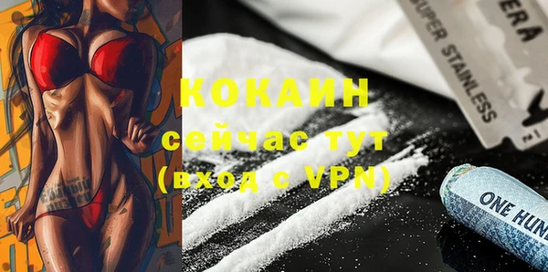 героин Беломорск