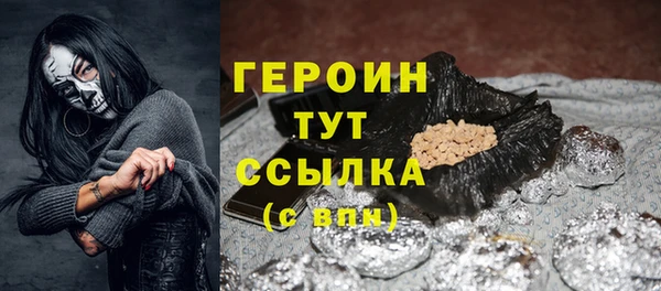 ПСИЛОЦИБИНОВЫЕ ГРИБЫ Снежинск