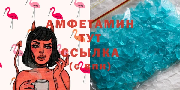 скорость mdpv Бородино