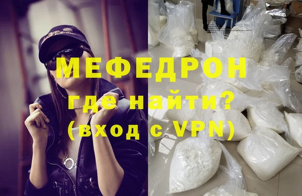 первитин Володарск