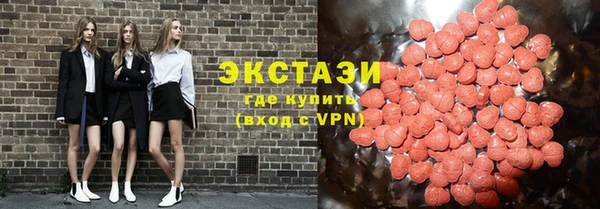 трава Снежногорск