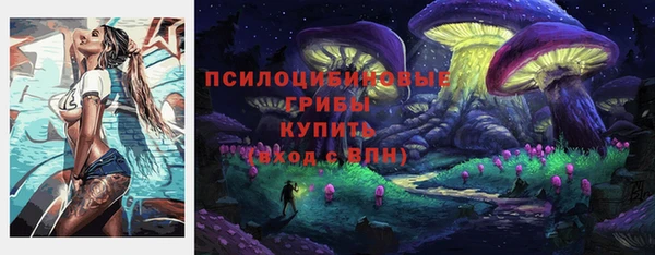 марихуана Бронницы