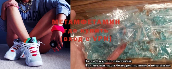 мефедрон VHQ Волоколамск