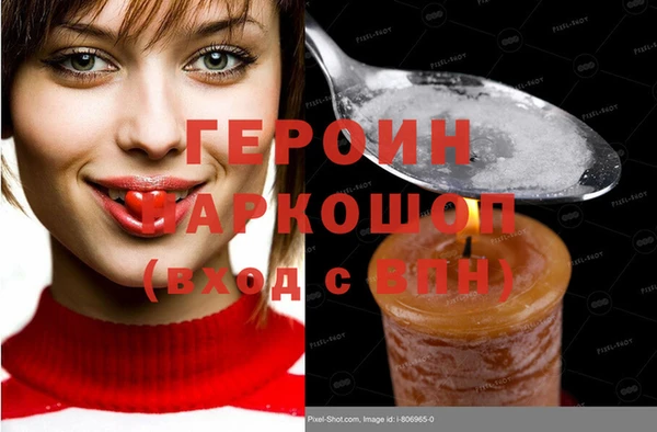 первитин Володарск