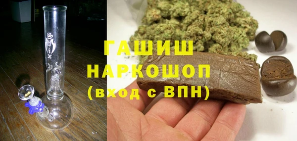 амф Волосово