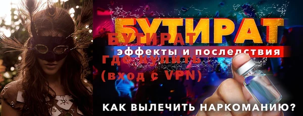 первитин Володарск