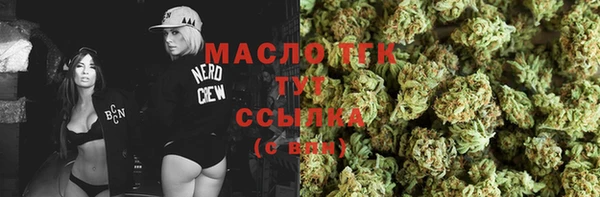 а пвп мука Слюдянка