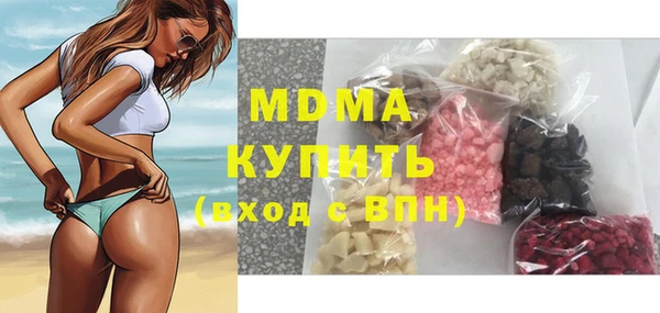 мефедрон VHQ Волоколамск