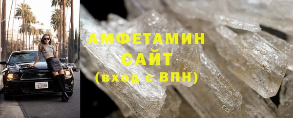 скорость mdpv Бородино