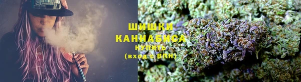 мефедрон VHQ Волоколамск