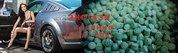 скорость mdpv Бородино