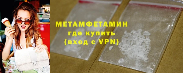 скорость mdpv Бородино