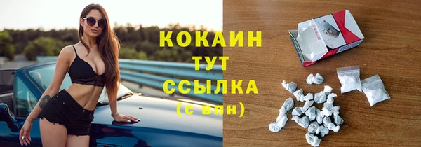 mix Бугульма