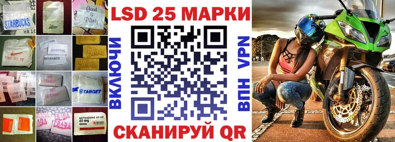магазин  наркотиков  Ивангород  ЛСД экстази кислота 