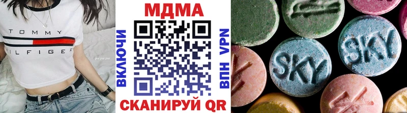 ссылка на мегу tor  где купить наркотик  Ивангород  МДМА Molly 