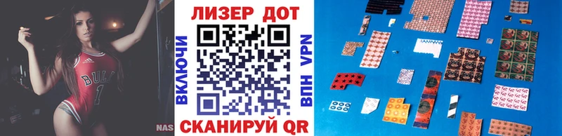 Марки 25I-NBOMe 1500мкг  Ивангород 