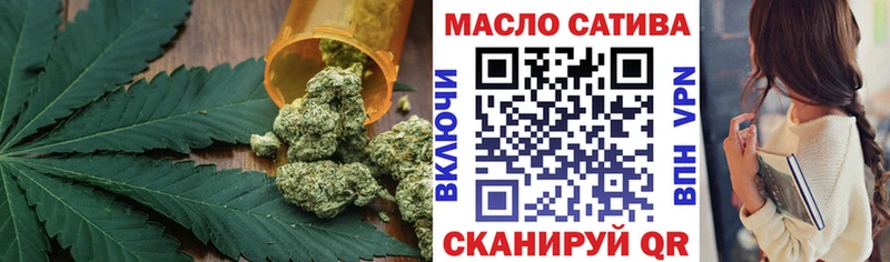 ТГК вейп с тгк  Ивангород 