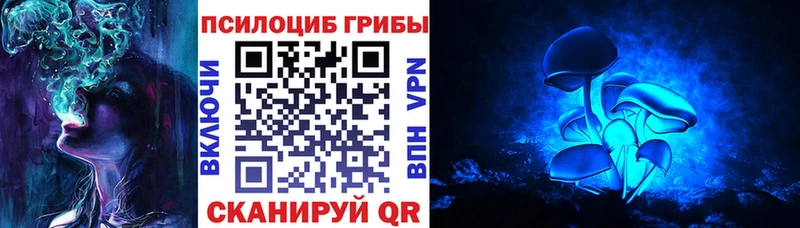 Галлюциногенные грибы мухоморы Ивангород